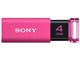 |Pbgrbg USM4GU (P) [4GB sN]