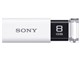 |Pbgrbg USM8GU (W) [8GB zCg]