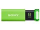 |Pbgrbg USM8GU (G) [8GB O[]