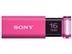 |Pbgrbg USM16GU (P) [16GB sN]