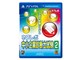 �l�N���{ ������Ɛf�f�m����2 [PS Vita]