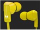 Nokia Purity [Yellow]