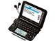 Brain PW-A9300-B [ubNn]