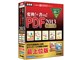 変換!+書ける!PDF2013 Premium