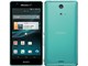 Xperia A SO-04E docomo [Mint]