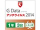 G Data アンチウイルス 2014 1年3台+3ヶ月 ダウンロード版