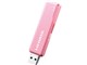 U3-STD8G/P [8GB sN]