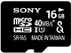 SR-16SA [16GB]