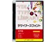 VDL TYPE LIBRARY デザイナーズフォント OpenType ギガG Macintosh版