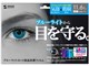 LCD-116WBC