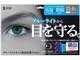 LCD-156WBC