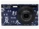 LUMIX SET-XS1-SOUSOU002 [SOUESOUfUCFԒ]