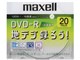 DRD120CPWW.20S [DVD-R 16�{�� 20���g]