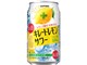キレートレモンサワー 350ml ×24缶