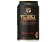 ヱビス プレミアム ブラック 350ml ×24缶