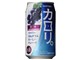 サントリーチューハイ カロリ。巨峰 350ml ×24缶