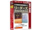 リーダーズスペシャルセット2