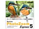 PhotoZoom Express 5 �_�E�����[�h��