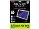 RT-DS50F/H1
