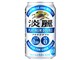 淡麗プラチナダブル 350ml ×24缶