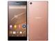 Xperia Z3 SoftBank [Jbp[]
