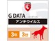 G Data アンチウイルス 2015 3年3台 ダウンロード版
