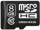 GH-SDMRHC10DA-8G [8GB]