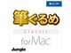 �M����� Classic for Mac �_�E�����[�h��