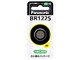 ���`�E���R�C���d�r 1�p�b�N BR1225P