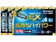 �A���J��EXJ �A���J�����d�r �P4�` 8�{�p�b�N LR03EXJ/8S