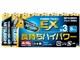 �A���J��EXJ �A���J�����d�r �P3�` 8�{�p�b�N LR6EXJ/8S