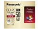 LM-BE50P10 [BD-RE DL 2{ 10g]