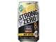 -196℃ ストロングゼロ 柚子ダブル 350ml ×24缶