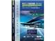 �����}�b�v�S���ڍה� 2014 for VIE-X077/X075/X07 �V���[�Y HCE-V507A