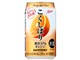 こくしぼり オレンジ 350ml ×24缶