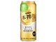 本搾りチューハイ オレンジ 500ml ×24缶