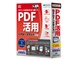やさしくPDFへ文字入力 PRO v.9.0
