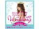 �݂�Ȃ̃t�H�g���[�r�[7 Wedding Deluxe �_�E�����[�h��
