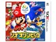 }I&\jbN AT IIsbN [3DS]