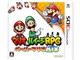 マリオ&ルイージRPG ペーパーマリオMIX