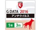 G DATA アンチウイルス 2016 1年3台 ダウンロード版