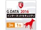 G DATA インターネットセキュリティ 2016 3年1台 ダウンロード版