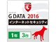 G DATA インターネットセキュリティ 2016 1年3台 ダウンロード版