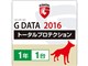 G DATA トータルプロテクション 2016 1年1台 ダウンロード版