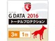 G DATA トータルプロテクション 2016 3年1台 ダウンロード版
