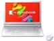 dynabook T55 T55/TW PT55TWP-BWA [�����N�X�z���C�g]