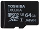 EXCERIA MUH-B064G [64GB]