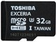 EXCERIA MUH-B032G [32GB]