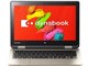 dynabook NZ61/TG PNZ61TG-NWA-K ���i.com���胂�f��