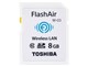 FlashAir W-03 SD-R008GR7AL03A [8GB]